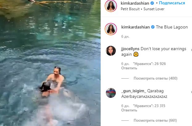 Ким Кардашьян показала, как отдыхала в Доминикане. Видео
