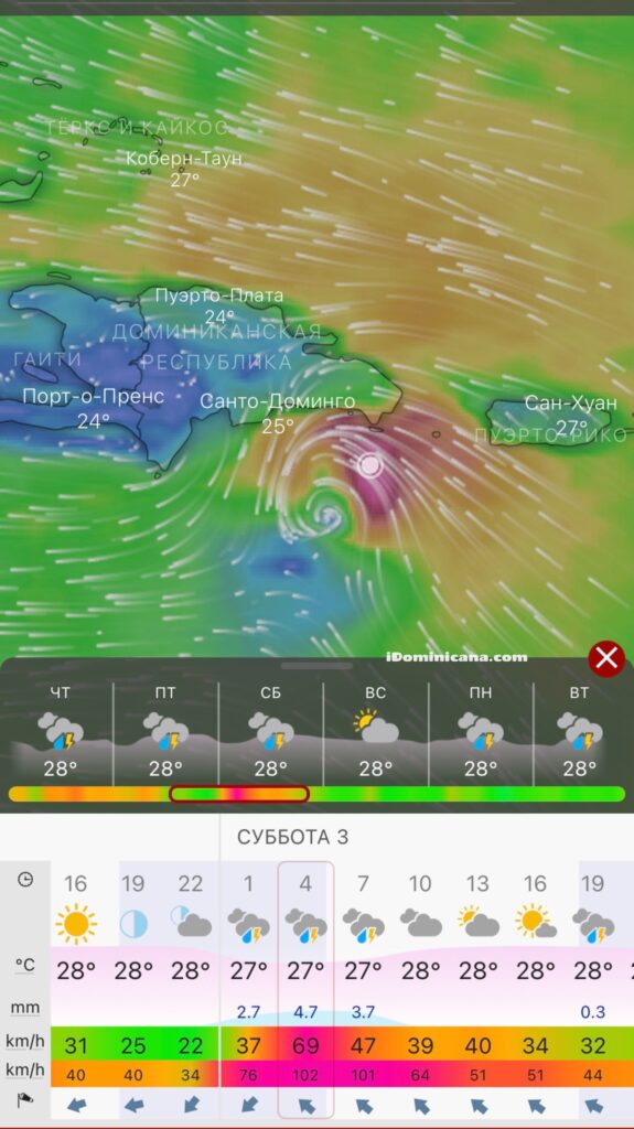 К Республике Доминикана приближается тропический циклон 