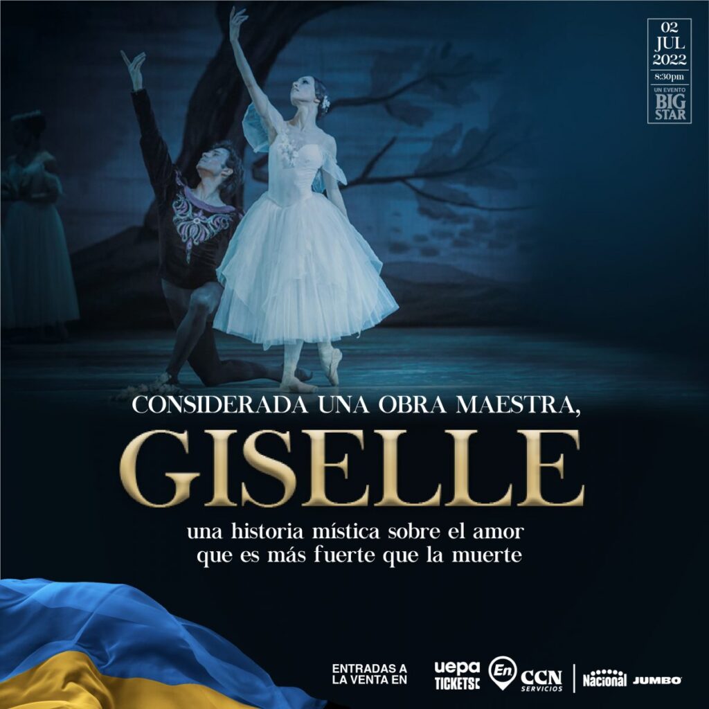 Звезды украинского балета представят "Жизель" в Доминикане